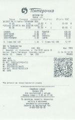 Кассовые чеки с подтверждением в Дивногорске