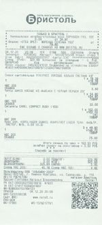 Кассовые чеки с подтверждением в Дивногорске