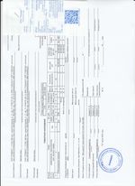 Кассовые чеки с подтверждением в Дивногорске