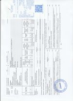 Кассовые чеки с подтверждением в Дивногорске